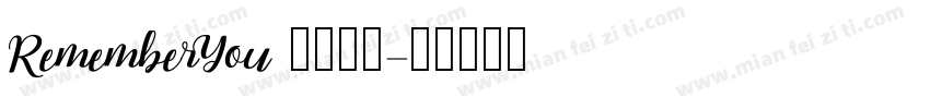 RememberYou 字体下载字体转换